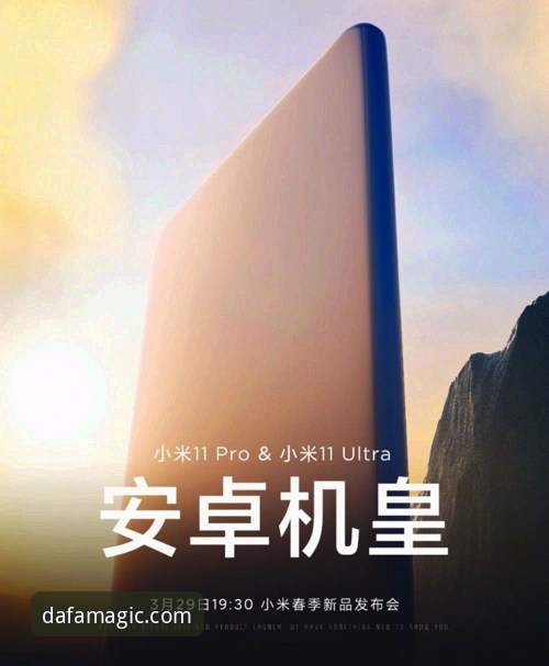 DAFA官方安卓客户端 DAFA官方安卓客户端深度评测:移动竞技体验的全新突破